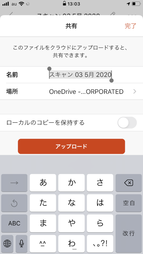 f:id:mohessu:20200503171806p:plain f:id:mohessu:20200503171806p:plain