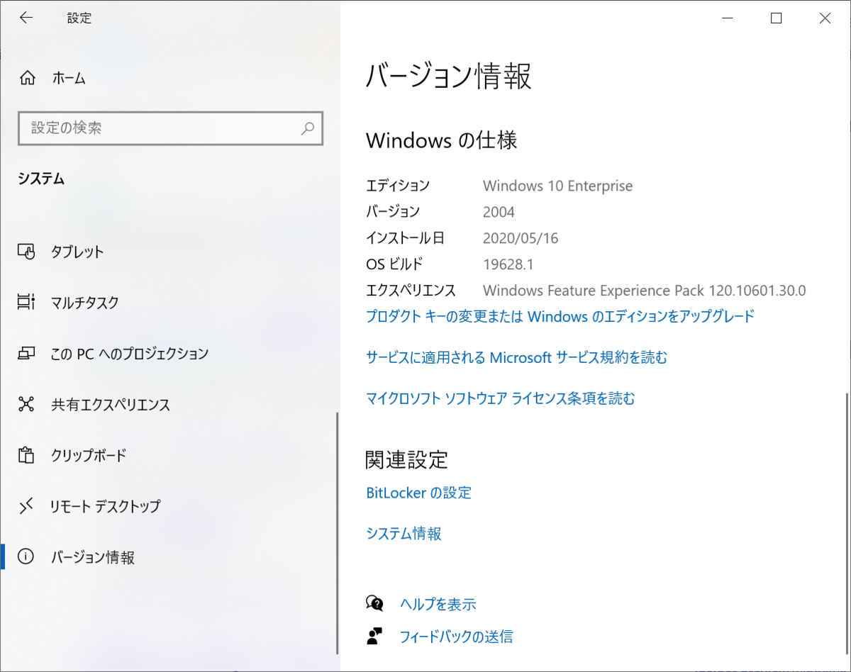 f:id:mohessu:20200518011313p:plain f:id:mohessu:20200518011313p:plain