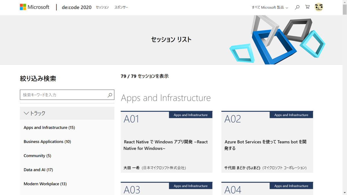 f:id:mohessu:20200520011559p:plain f:id:mohessu:20200520011559p:plain