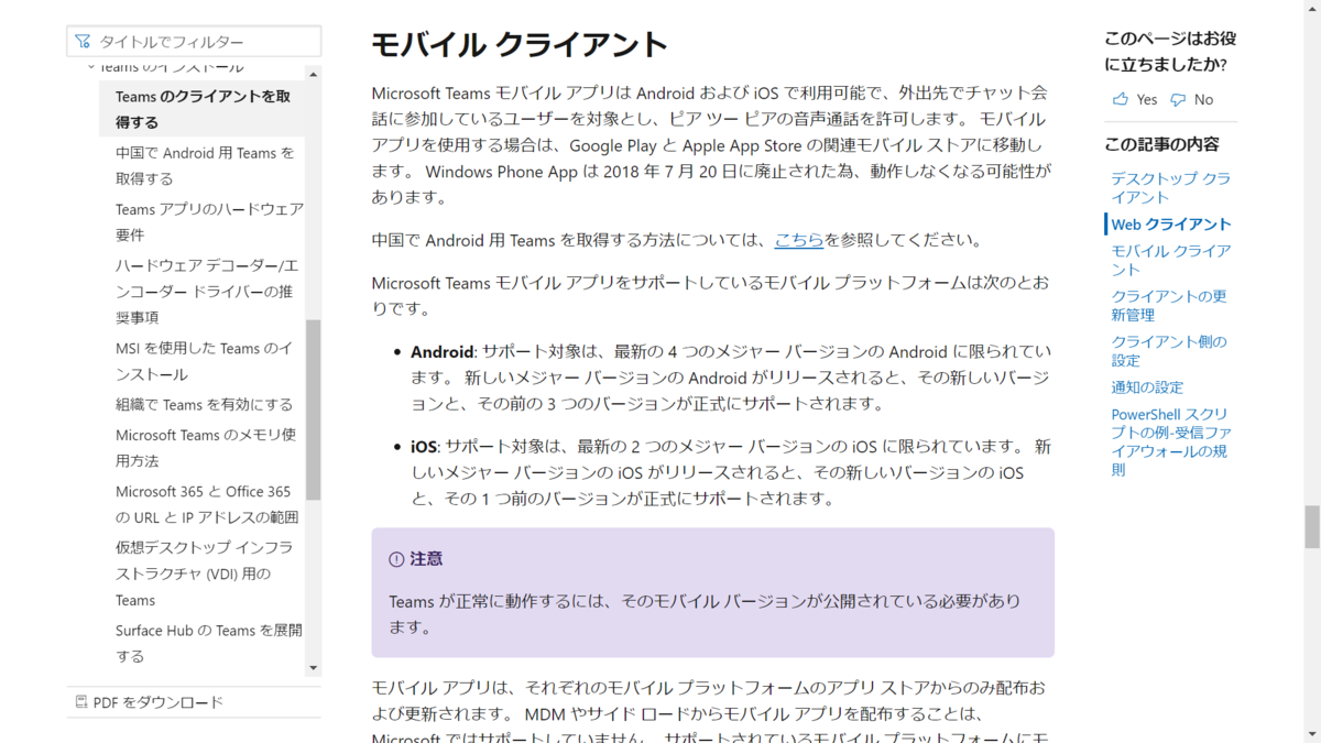 f:id:mohessu:20200523021341p:plain f:id:mohessu:20200523021341p:plain