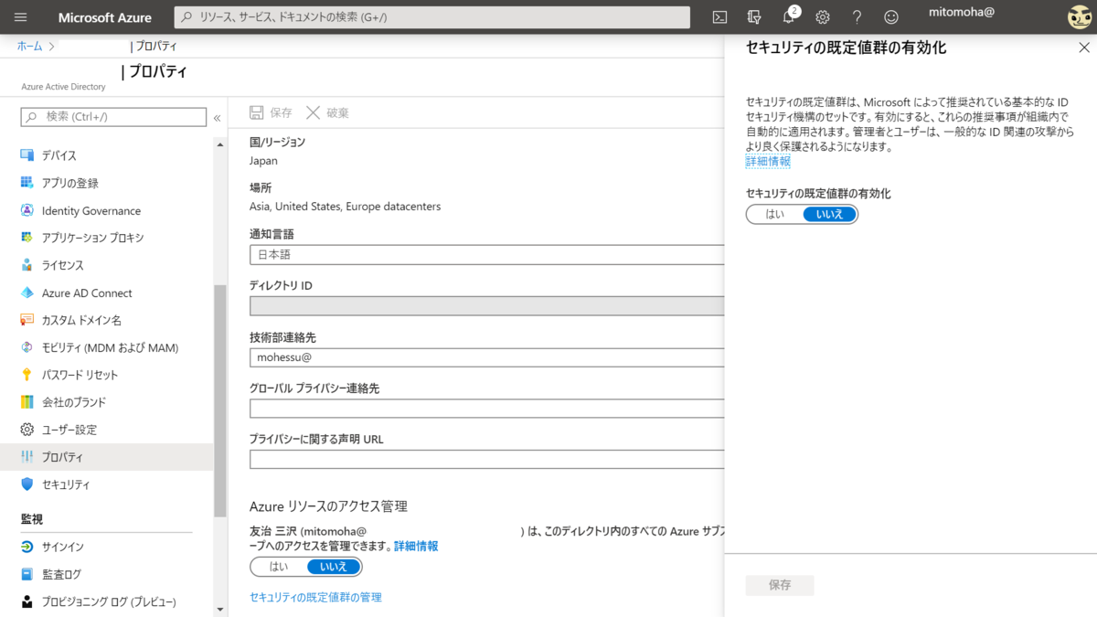 f:id:mohessu:20200524022047p:plain f:id:mohessu:20200524022047p:plain