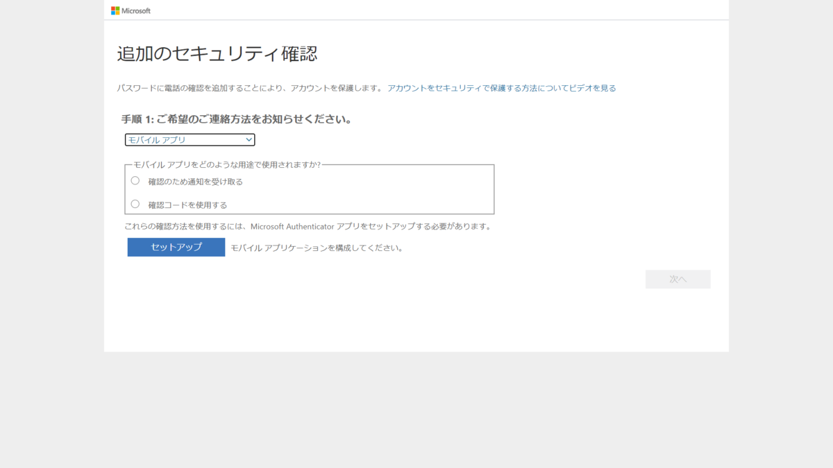 f:id:mohessu:20200524031314p:plain f:id:mohessu:20200524031314p:plain