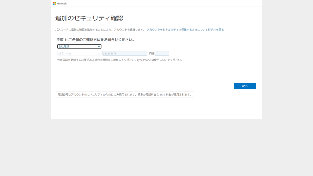 f:id:mohessu:20200524031913p:plain f:id:mohessu:20200524031913p:plain