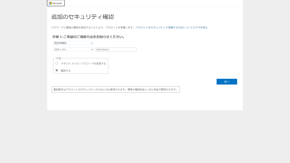 f:id:mohessu:20200524032313p:plain f:id:mohessu:20200524032313p:plain