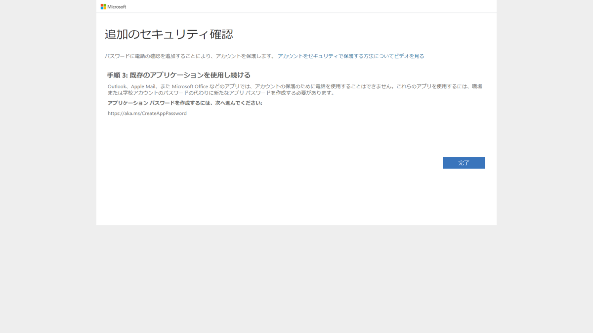 f:id:mohessu:20200524032609p:plain f:id:mohessu:20200524032609p:plain