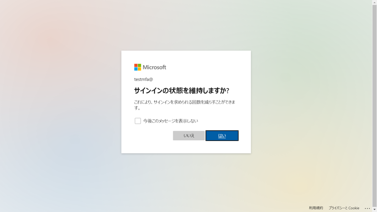 f:id:mohessu:20200524032813p:plain f:id:mohessu:20200524032813p:plain