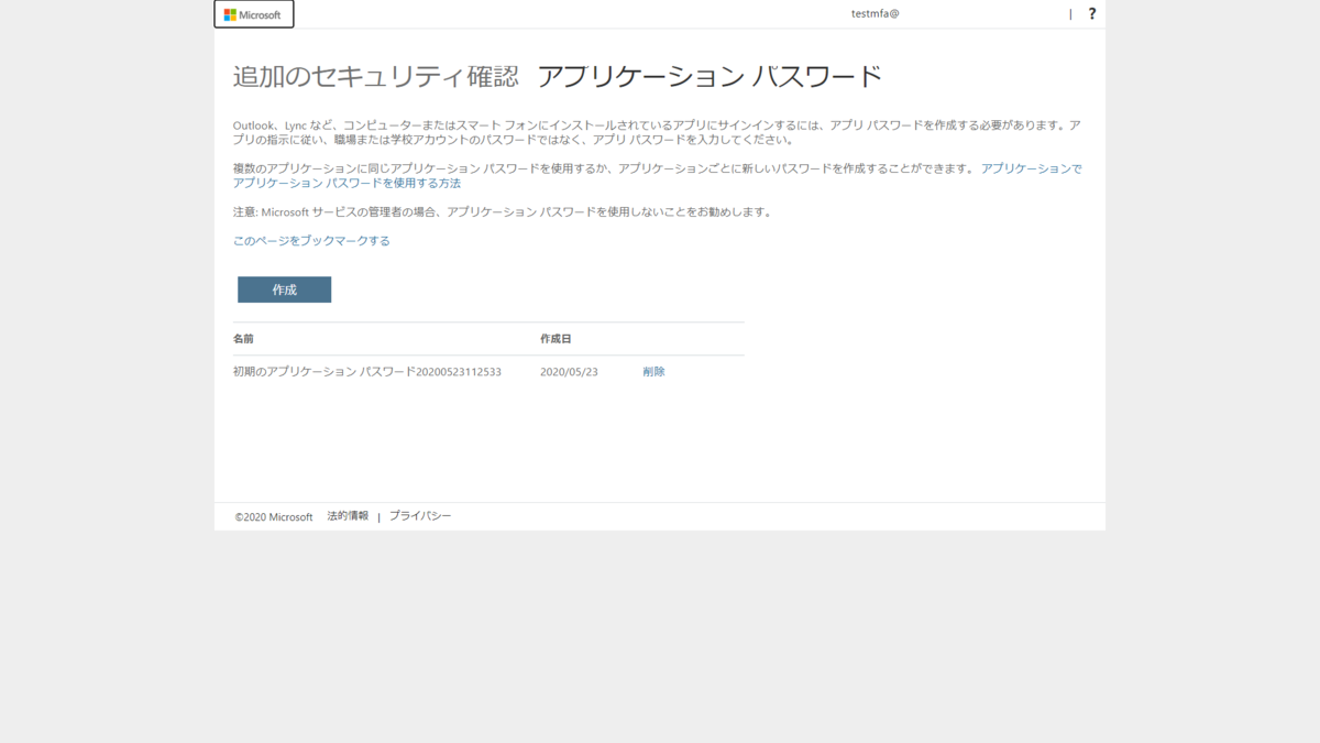 f:id:mohessu:20200524032916p:plain f:id:mohessu:20200524032916p:plain