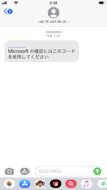 f:id:mohessu:20200524034032p:plain f:id:mohessu:20200524034032p:plain