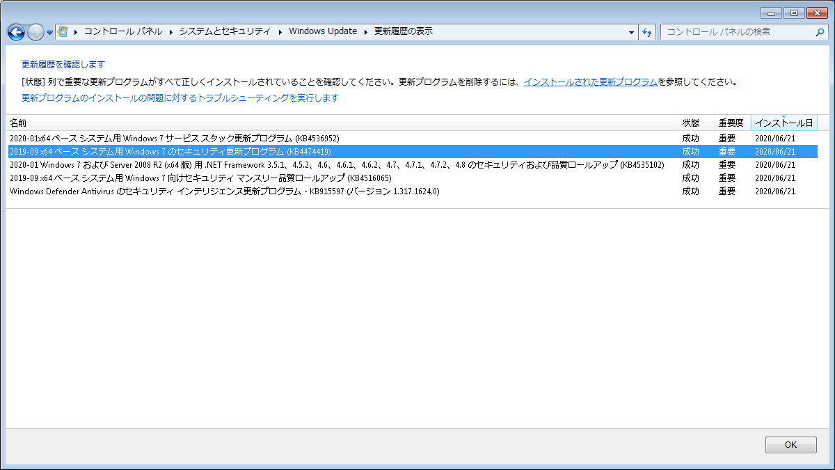 f:id:mohessu:20200621032939p:plain