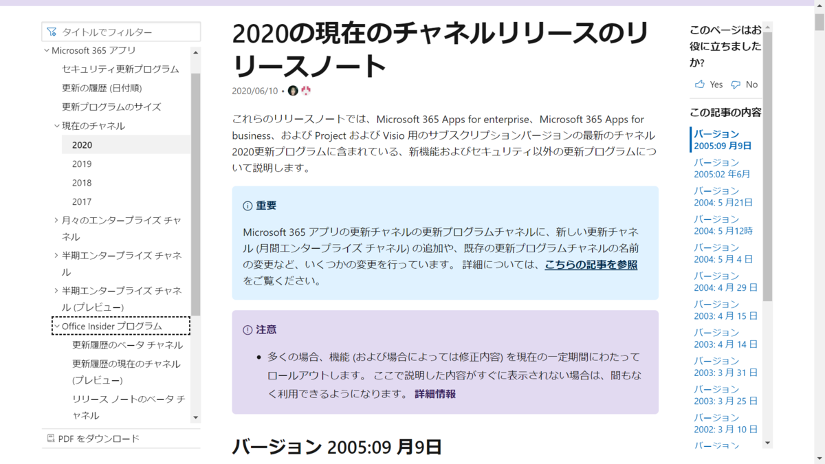 f:id:mohessu:20200625031701p:plain