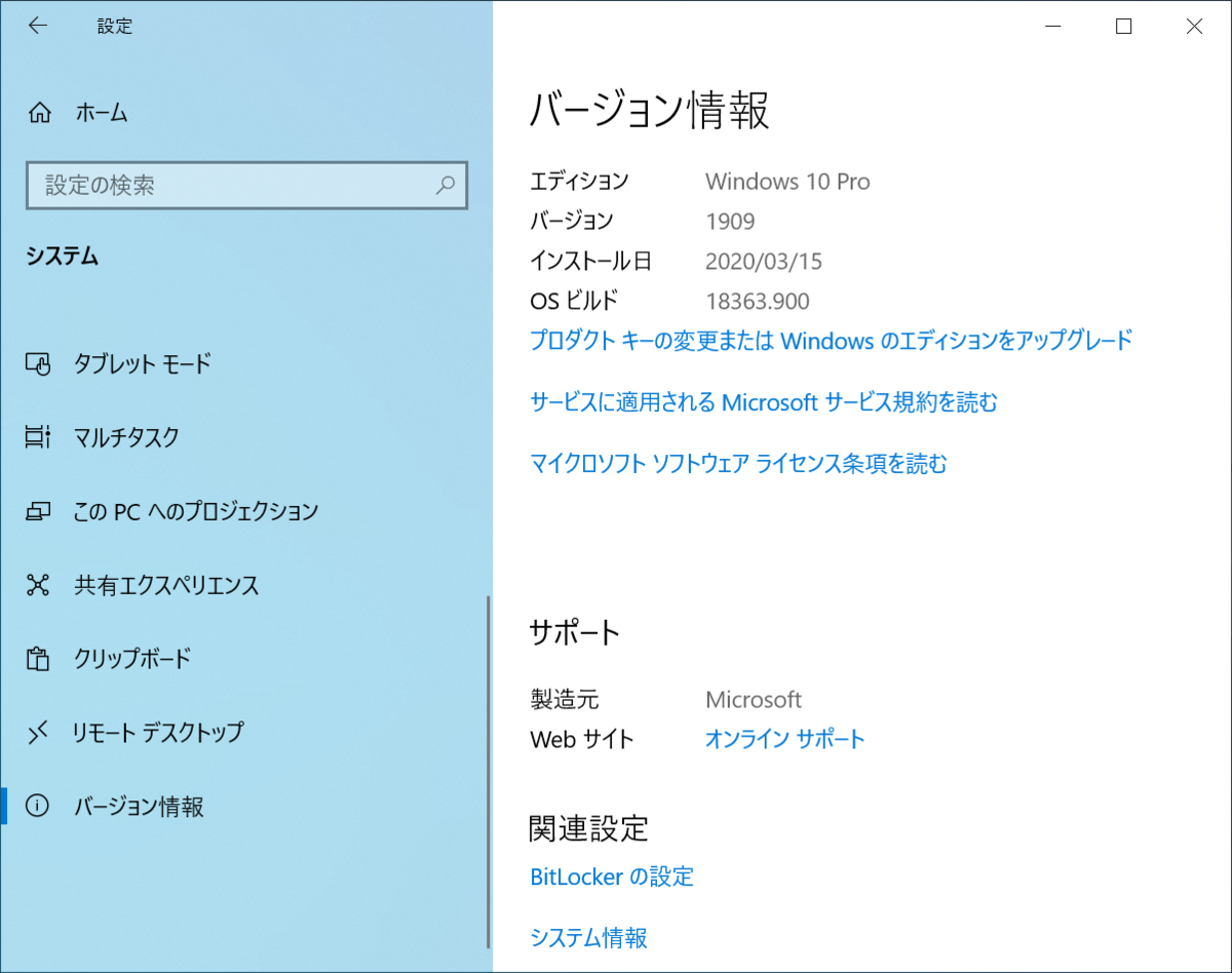 f:id:mohessu:20200628233747p:plain