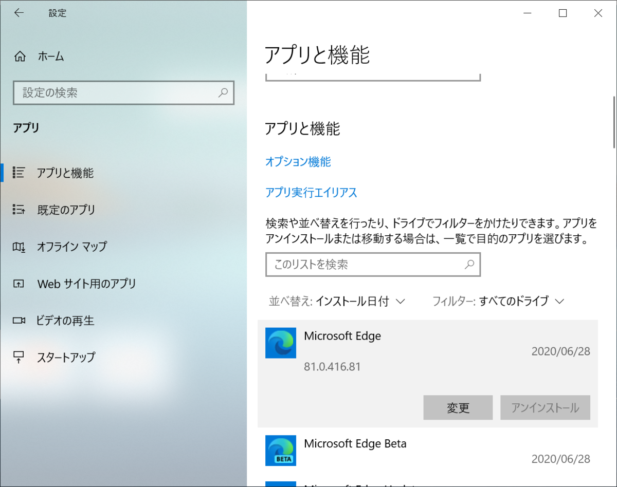 f:id:mohessu:20200628235524p:plain