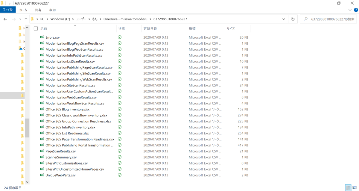 f:id:mohessu:20200709001430p:plain f:id:mohessu:20200709001430p:plain