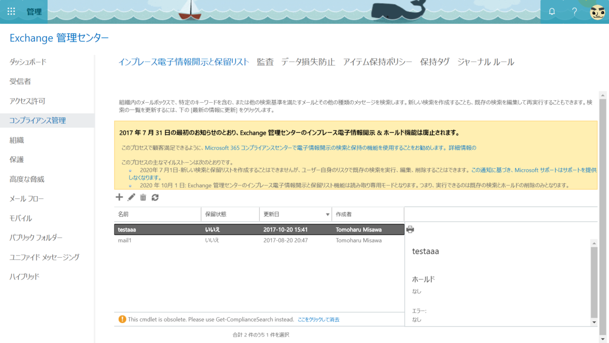 f:id:mohessu:20200711231940p:plain f:id:mohessu:20200711231940p:plain