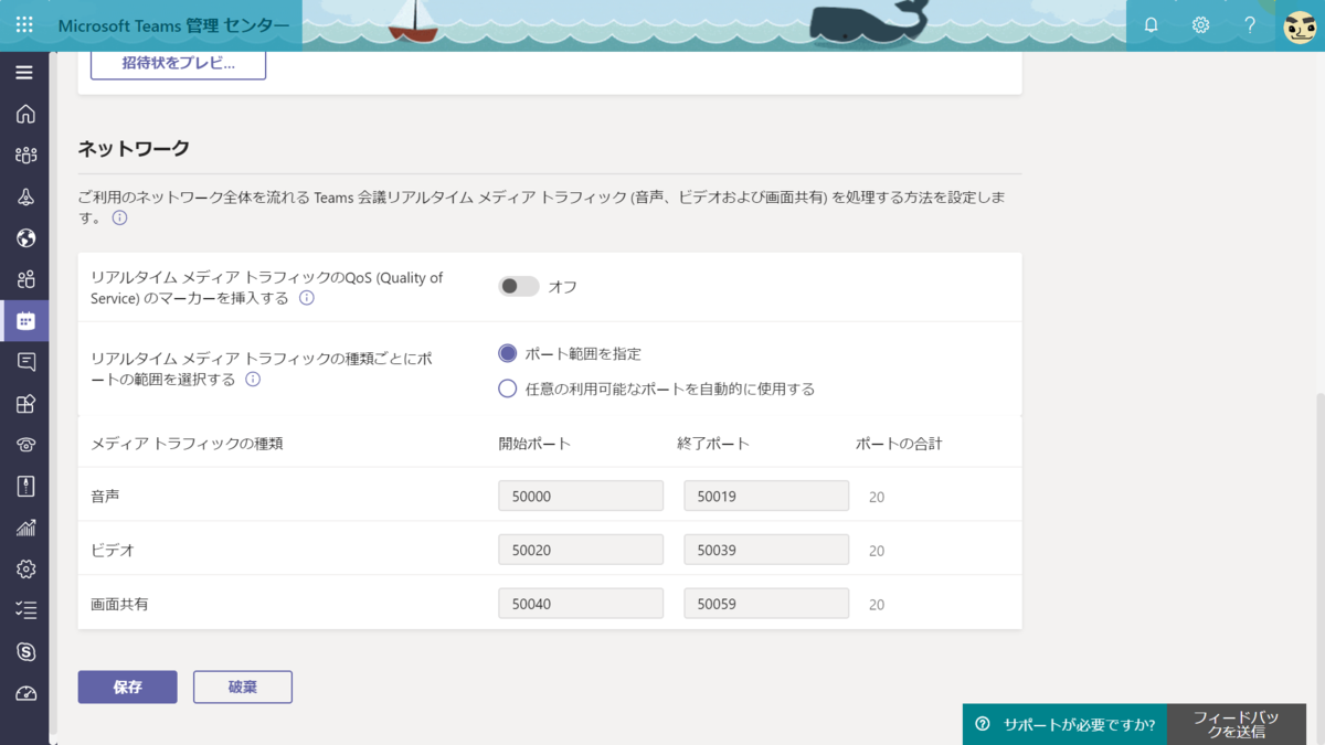 f:id:mohessu:20200713001016p:plain f:id:mohessu:20200713001016p:plain