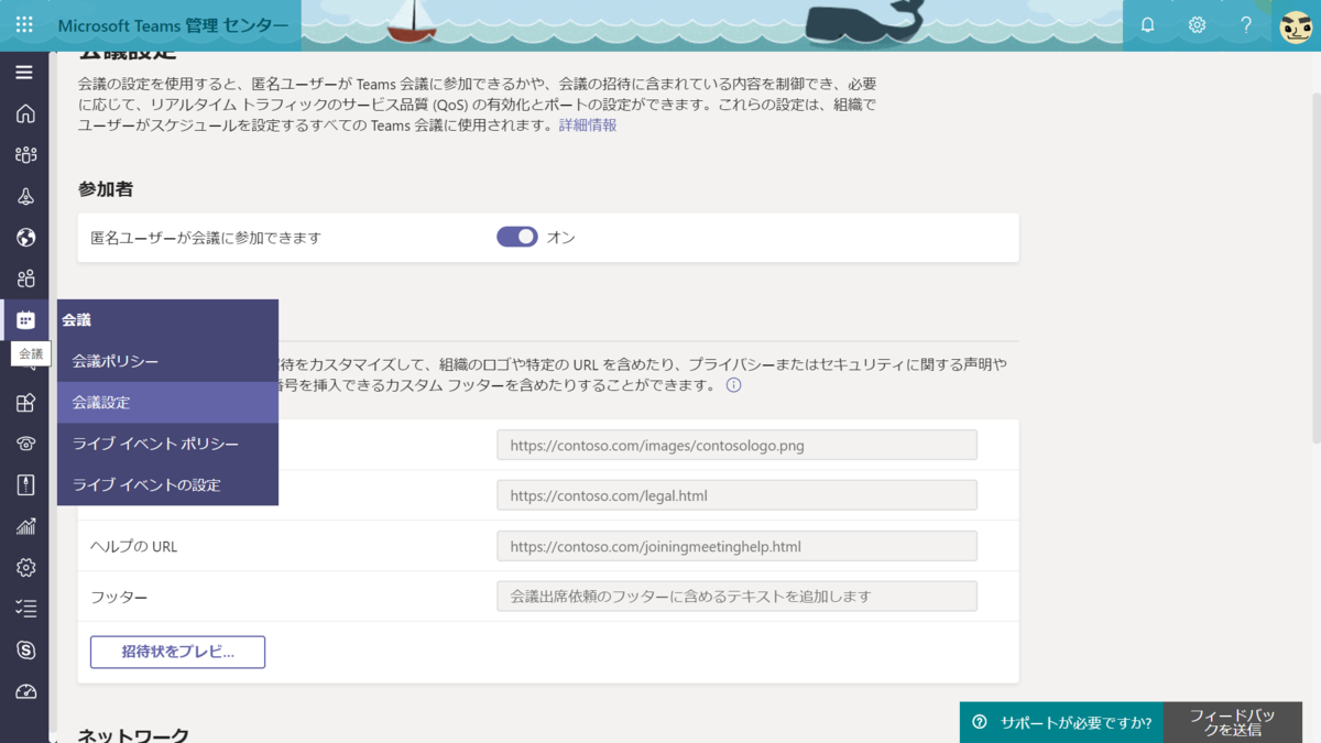 f:id:mohessu:20200713001100p:plain f:id:mohessu:20200713001100p:plain