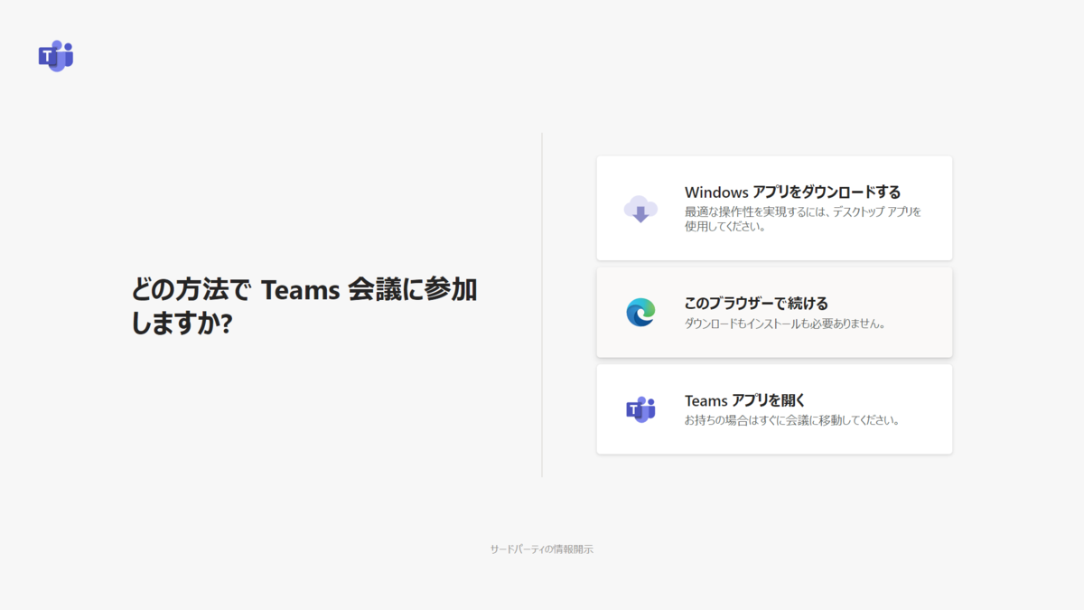 f:id:mohessu:20200713004103p:plain f:id:mohessu:20200713004103p:plain