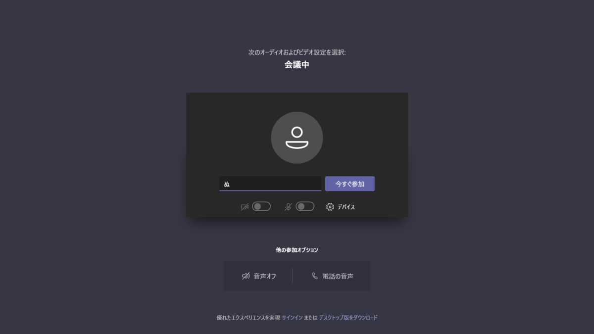 f:id:mohessu:20200713004336p:plain f:id:mohessu:20200713004336p:plain