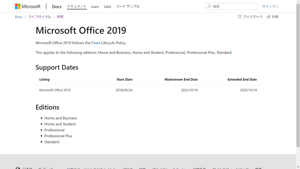 f:id:mohessu:20200721020315p:plain