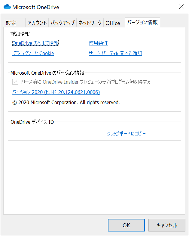 f:id:mohessu:20200730014919p:plain f:id:mohessu:20200730014919p:plain