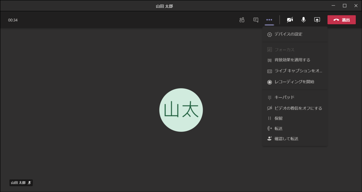 f:id:mohessu:20200731022915p:plain f:id:mohessu:20200731022915p:plain