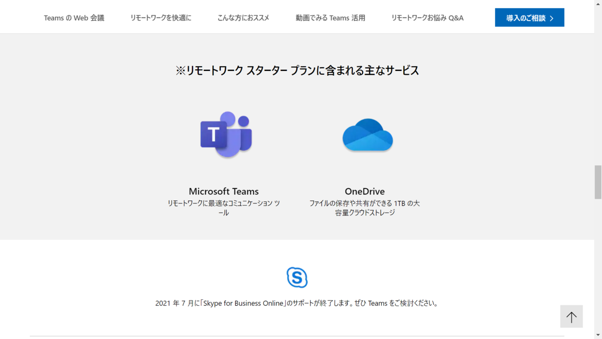 f:id:mohessu:20200804015145p:plain f:id:mohessu:20200804015145p:plain