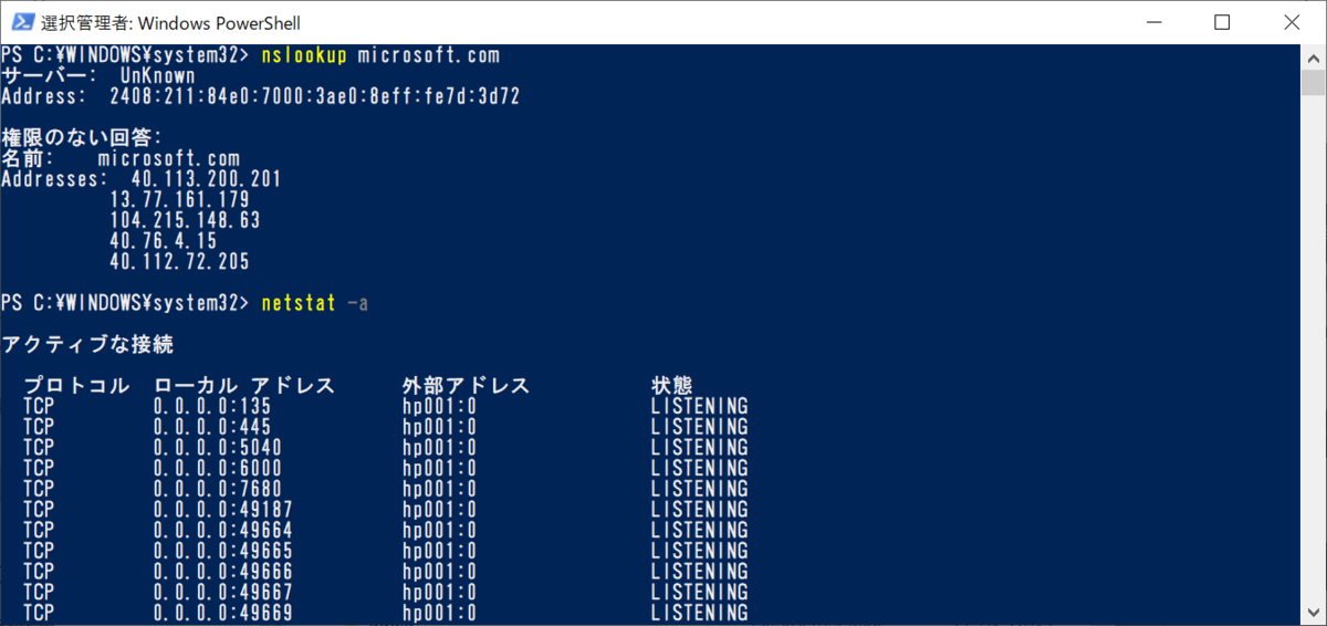 ハマケン DNS ジョイント✖️❷ ハマケン ジョイント✖️❷ DNS