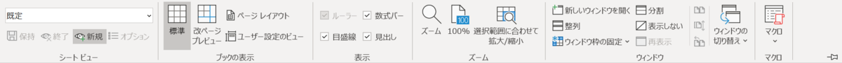 f:id:mohessu:20200816024246p:plain