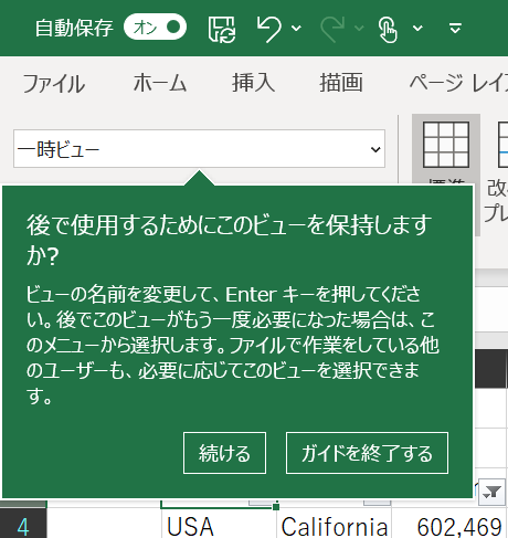f:id:mohessu:20200816031022p:plain