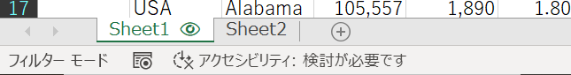 f:id:mohessu:20200816031559p:plain