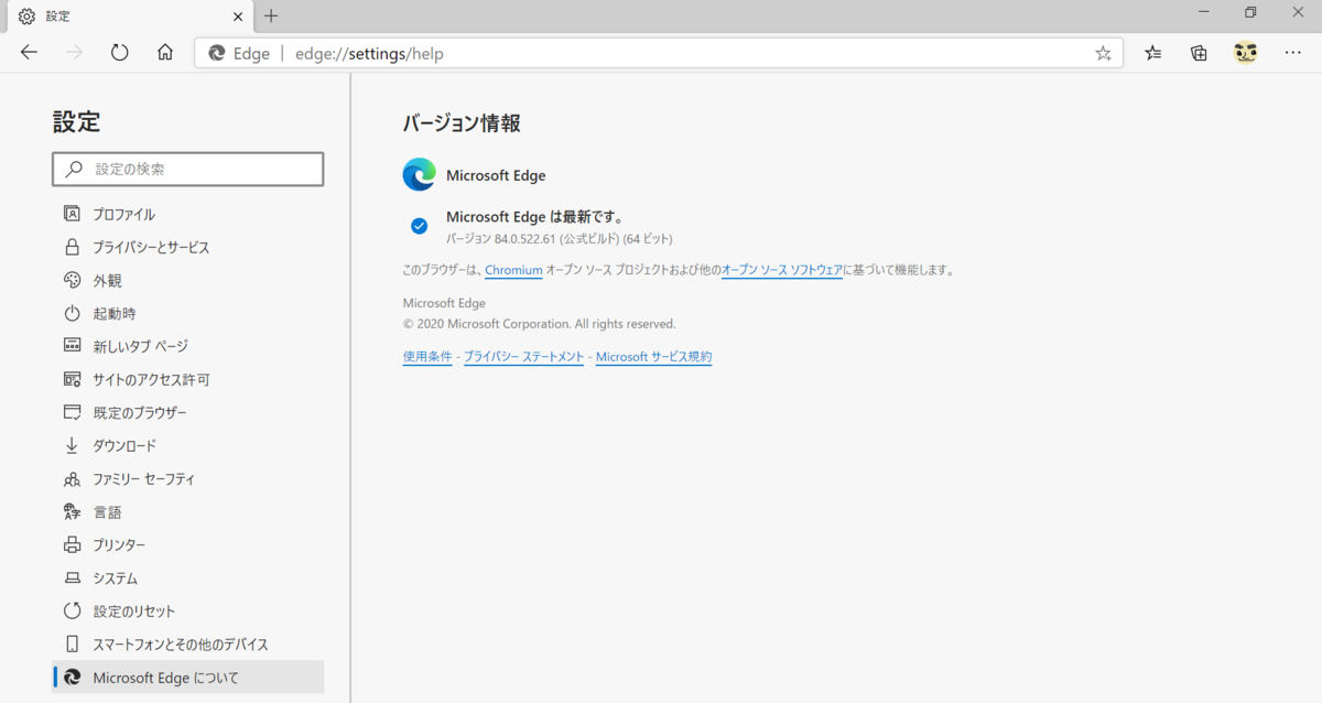 f:id:mohessu:20200821013947p:plain f:id:mohessu:20200821013947p:plain