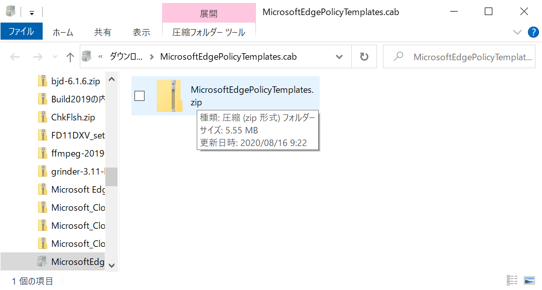 f:id:mohessu:20200821014154p:plain f:id:mohessu:20200821014154p:plain