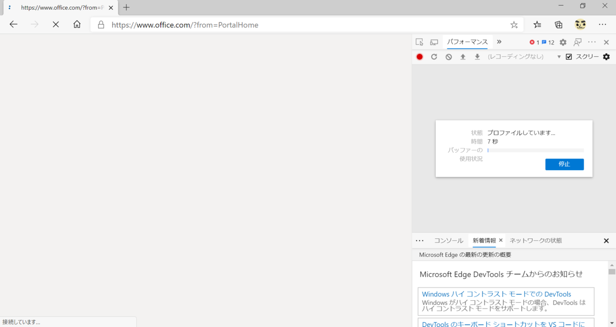 f:id:mohessu:20200829132518p:plain