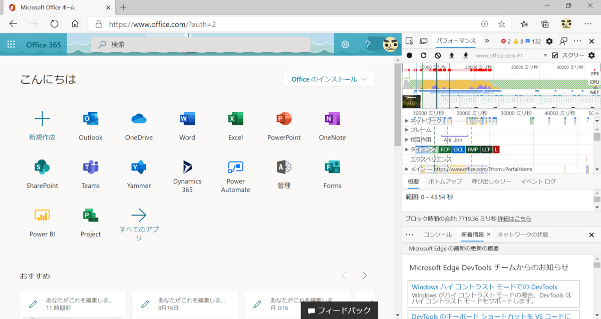 f:id:mohessu:20200829132945p:plain