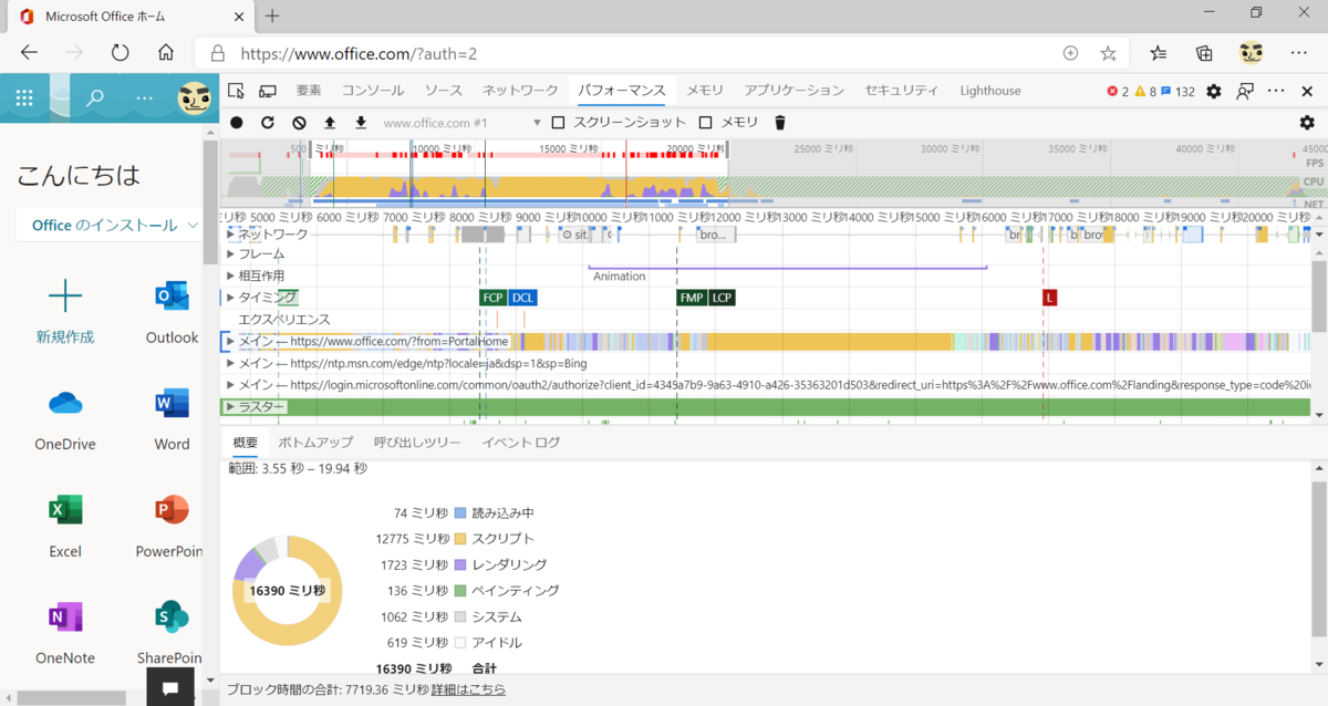 f:id:mohessu:20200829134516p:plain