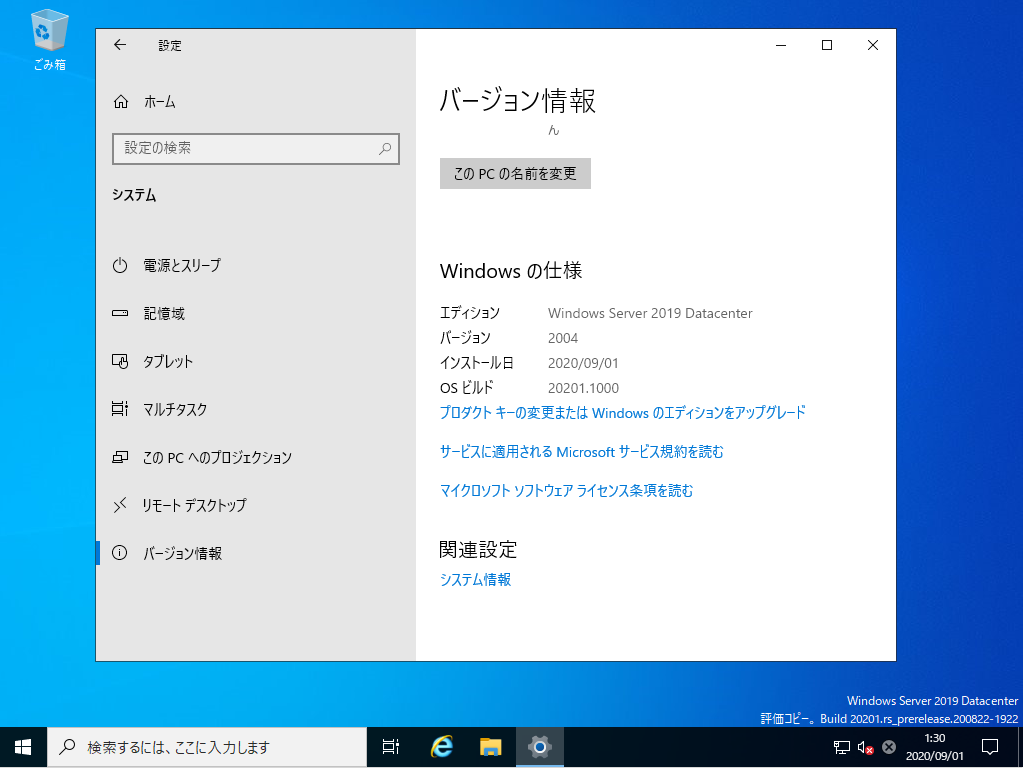 f:id:mohessu:20200901013050p:plain f:id:mohessu:20200901013050p:plain