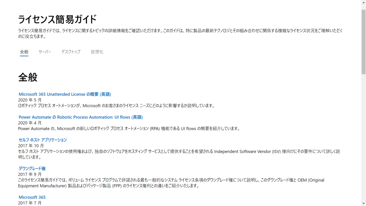 f:id:mohessu:20200902012247p:plain