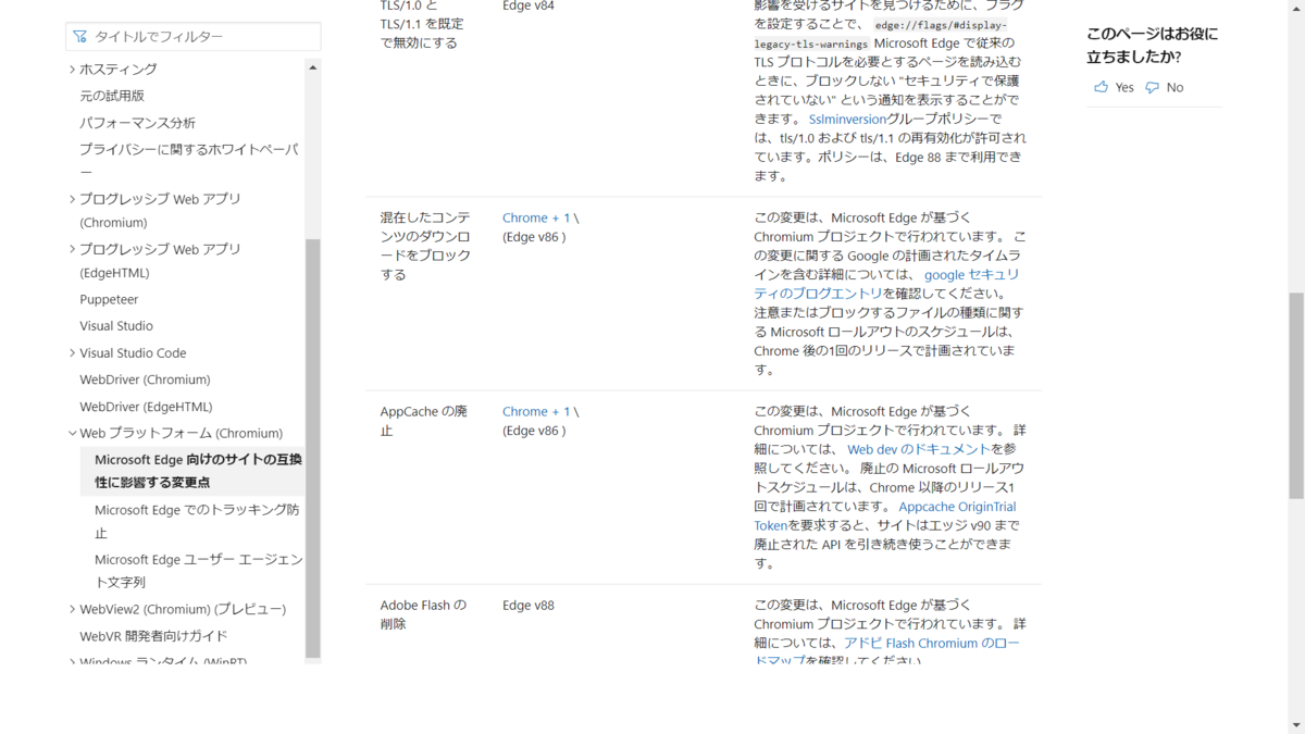 f:id:mohessu:20200905023245p:plain f:id:mohessu:20200905023245p:plain