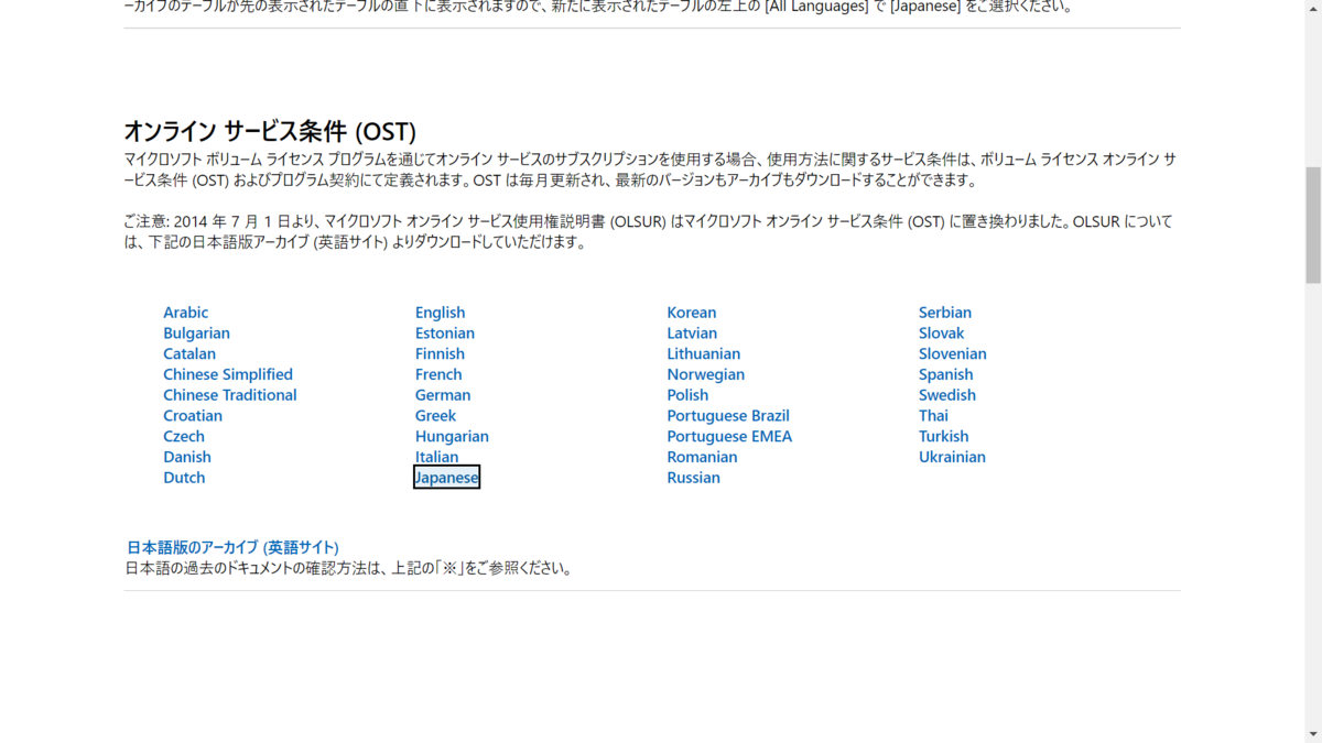 Microsoft 365 Rpa で利用する際のライセンスについて のブログ