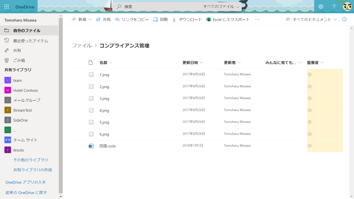 f:id:mohessu:20201006022907p:plain