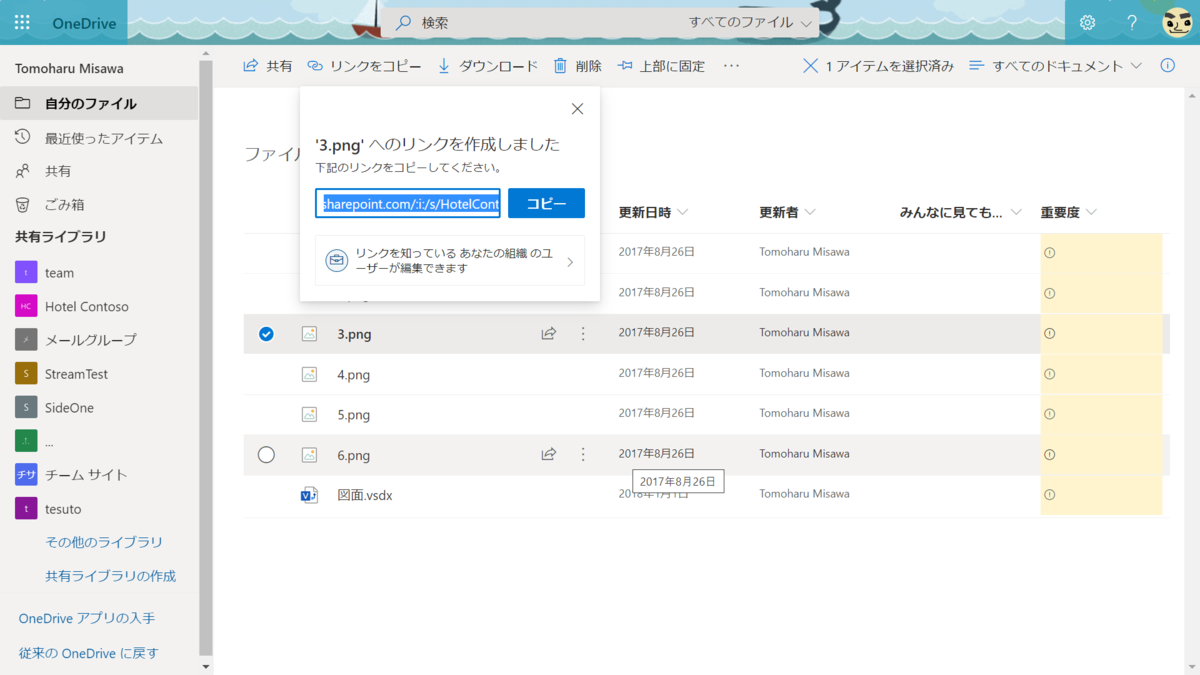 f:id:mohessu:20201006022947p:plain