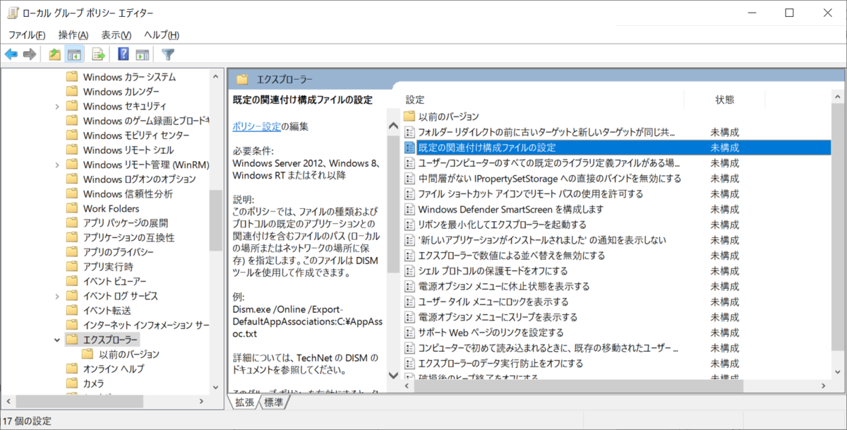 f:id:mohessu:20201012002957p:plain
