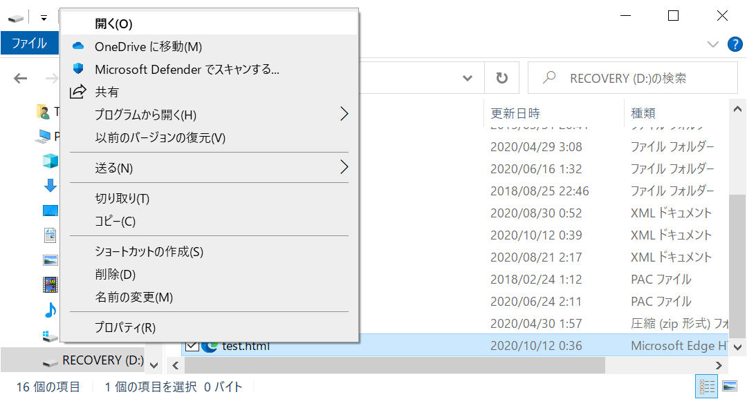 f:id:mohessu:20201012004038p:plain