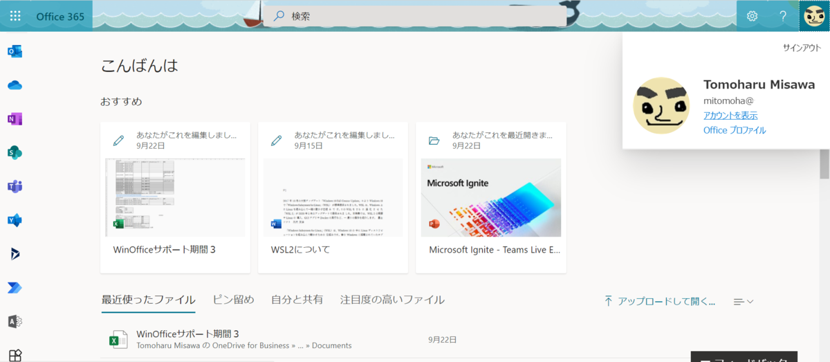 f:id:mohessu:20201012233530p:plain