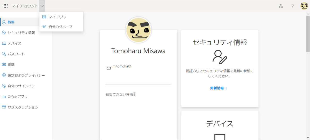 f:id:mohessu:20201012233740p:plain