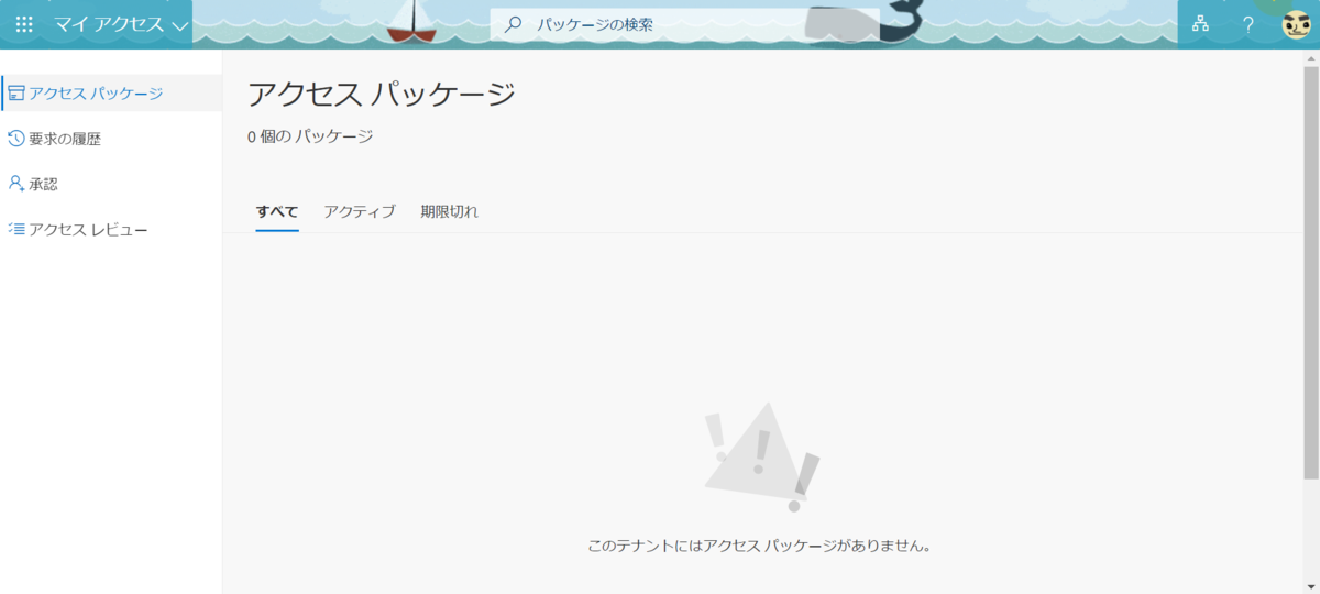 f:id:mohessu:20201012235710p:plain