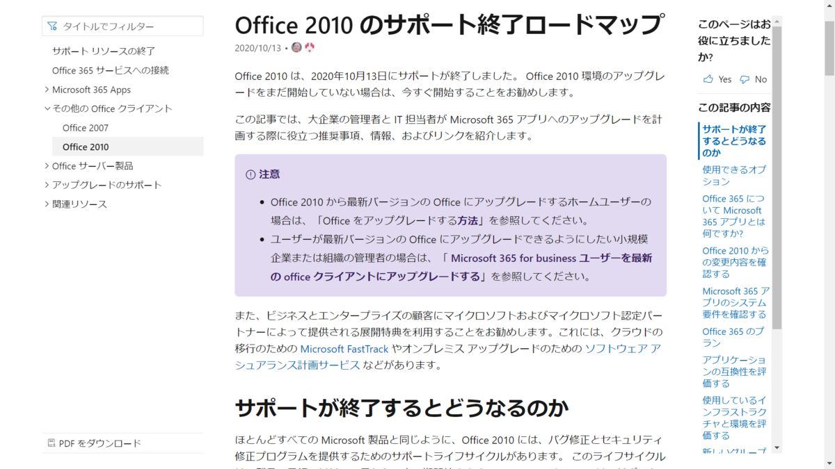 f:id:mohessu:20201014001352p:plain f:id:mohessu:20201014001352p:plain