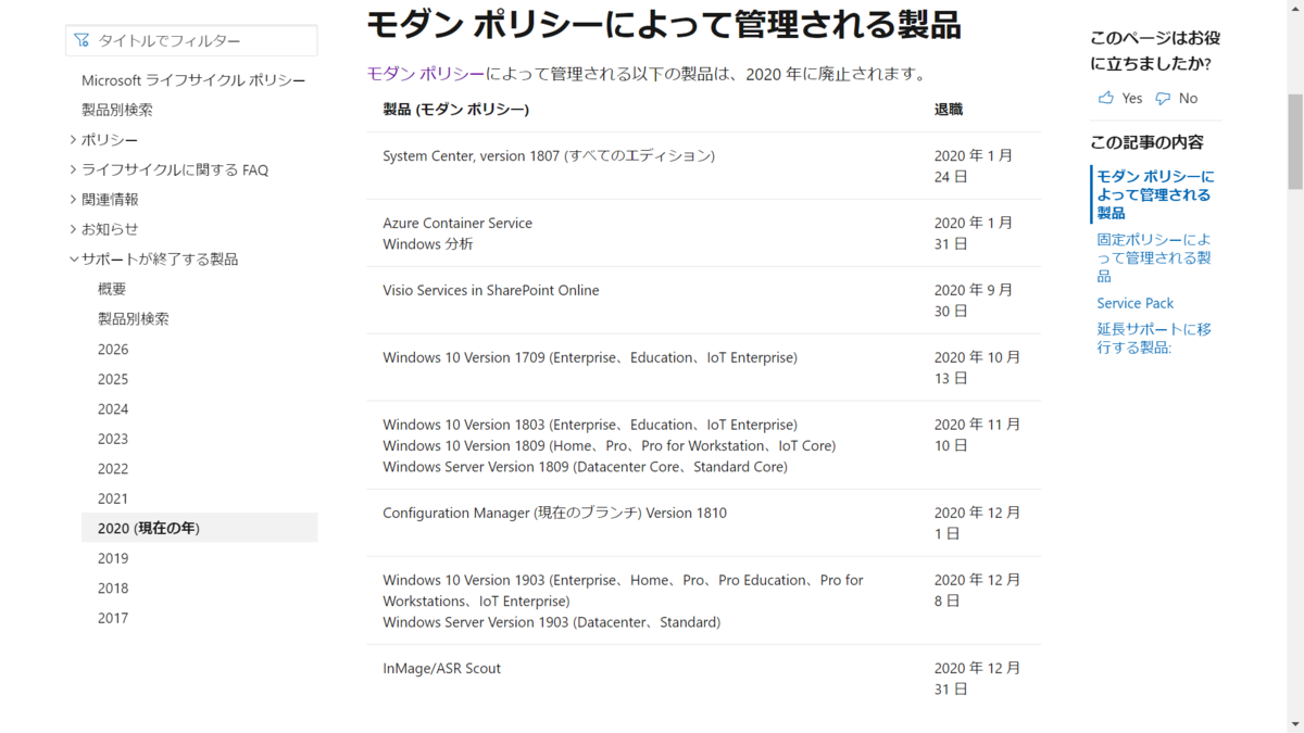 f:id:mohessu:20201014001804p:plain f:id:mohessu:20201014001804p:plain