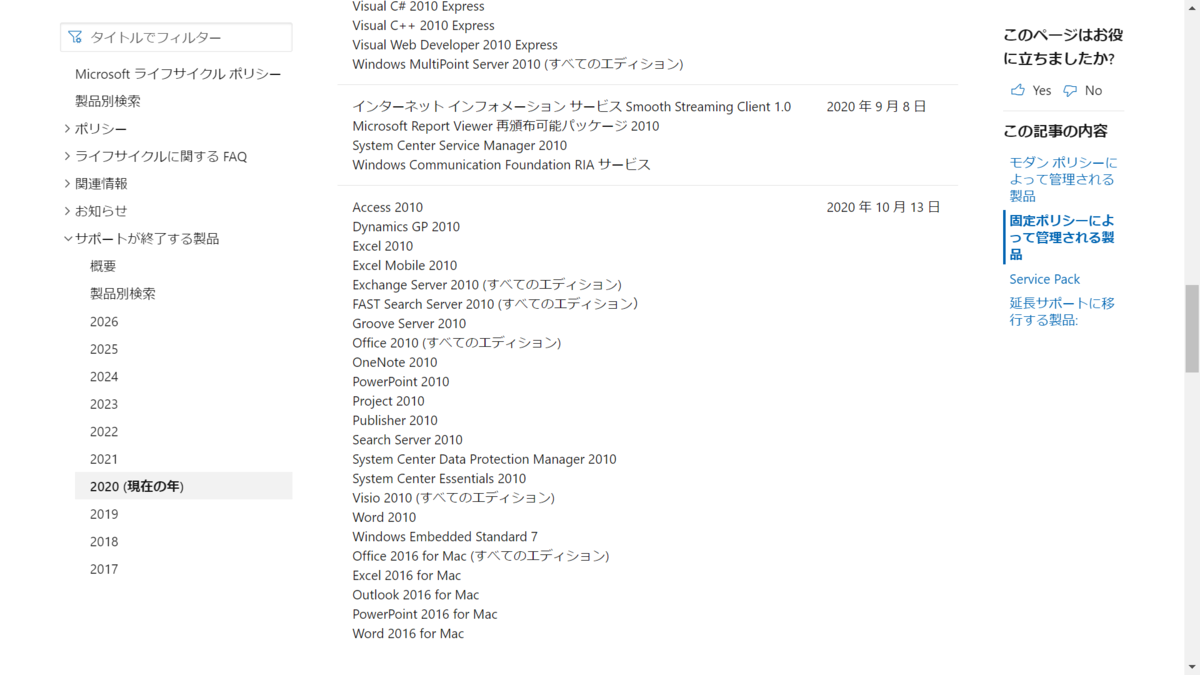 f:id:mohessu:20201014001900p:plain f:id:mohessu:20201014001900p:plain