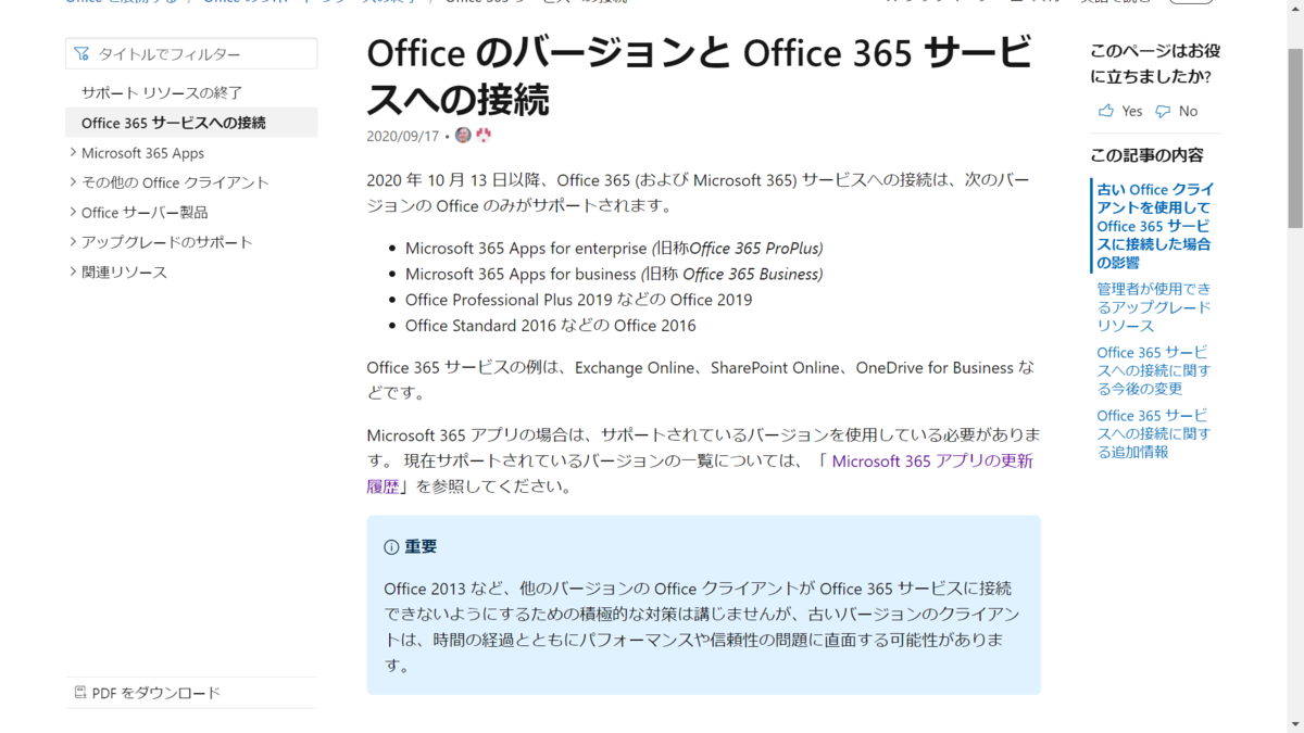 f:id:mohessu:20201014021131p:plain f:id:mohessu:20201014021131p:plain